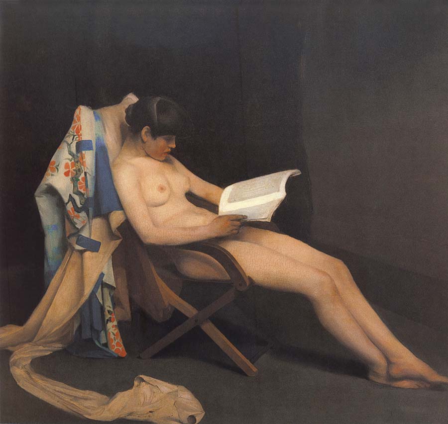 The Reading Girl